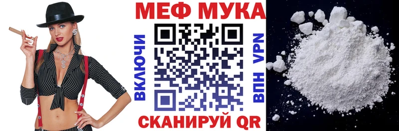 Какие есть наркотики Холм Каннабис Cocaine Гашиш МЕФ