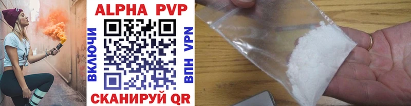 Alpha-PVP Соль закладка Холм