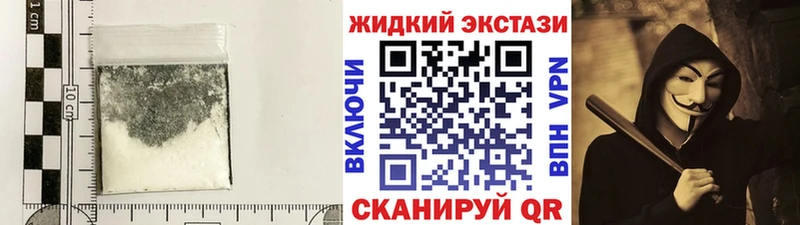 купить наркоту  Холм  hydra сайт  Бутират жидкий экстази 