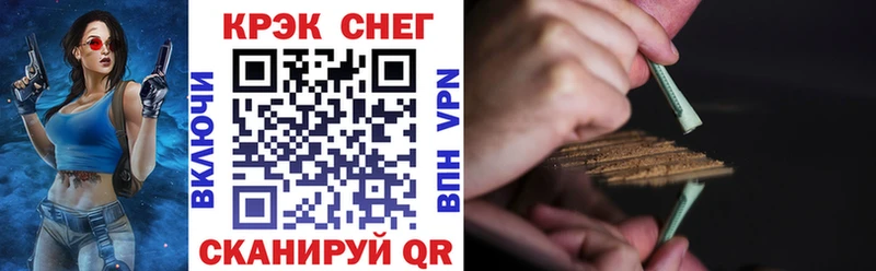 что такое Холм Cocaine VHQ