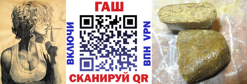 ГАШ 40% ТГК  Холм 