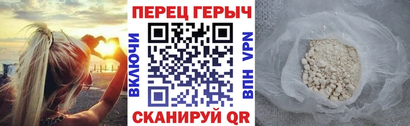 Героин афганец Холм