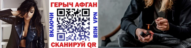 Героин белый  Холм 