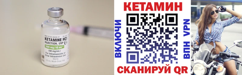наркошоп  Холм  Кетамин VHQ 