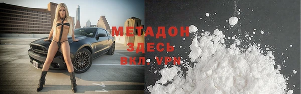 метамфетамин Алзамай