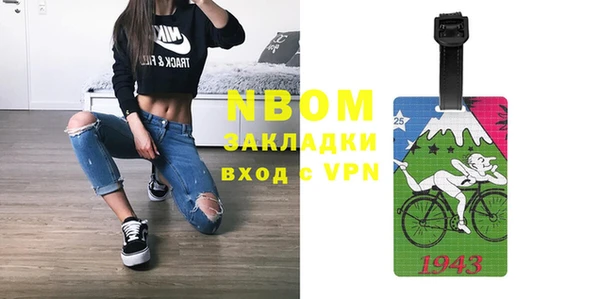 метамфетамин Алзамай