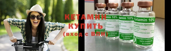 молекула духа Алексин