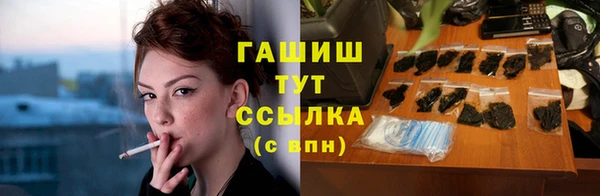 экстази Арсеньев