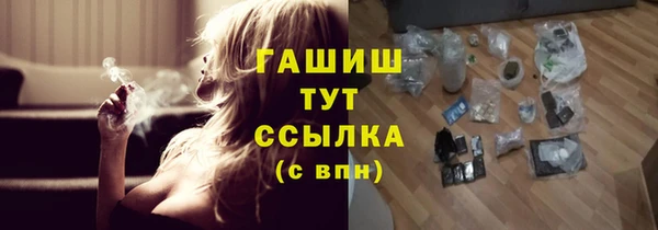 кокаин перу Армянск
