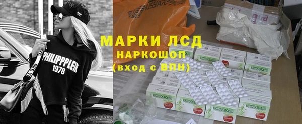 мескалин Пролетарск