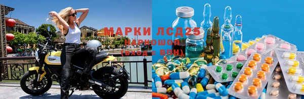 молекула духа Алексин