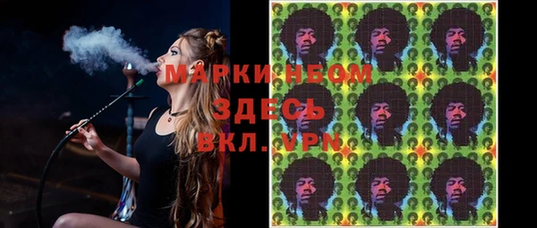 метамфетамин Алзамай