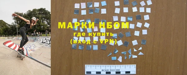 метамфетамин Алзамай