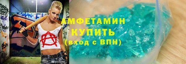 экстази Арсеньев