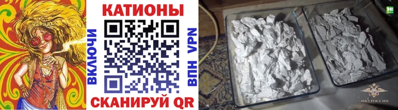 купить наркотики цена  Холм  Меф VHQ 
