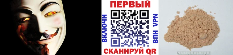Первитин Methamphetamine  Холм 