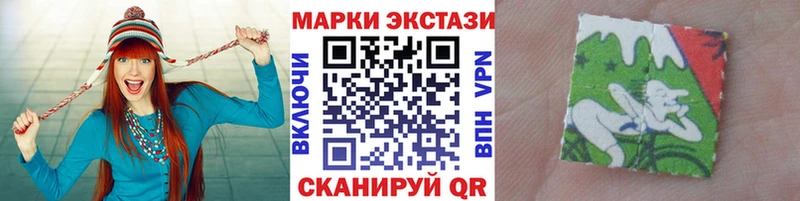Марки N-bome 1,8мг  Холм 